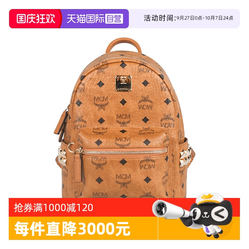 【自营】MCM男士时尚百搭双肩包 MMKEAVE162024年