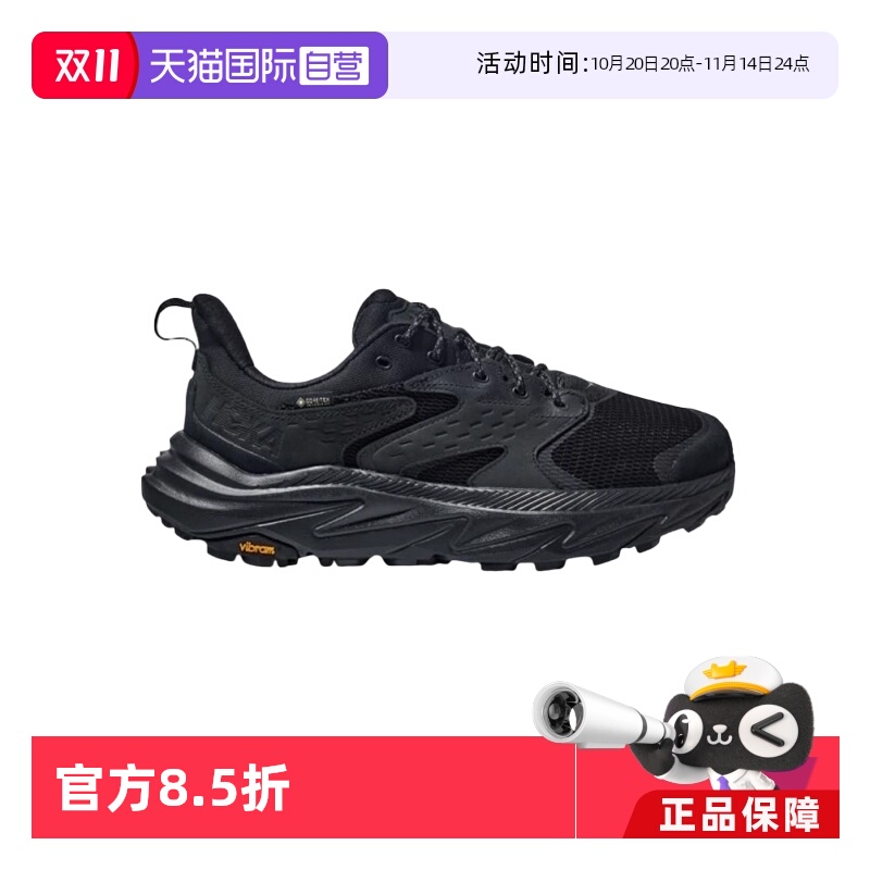 【自营】HOKA ONE ONE GTX男款ANACAPA 2 LOW GTX防水登山鞋户外