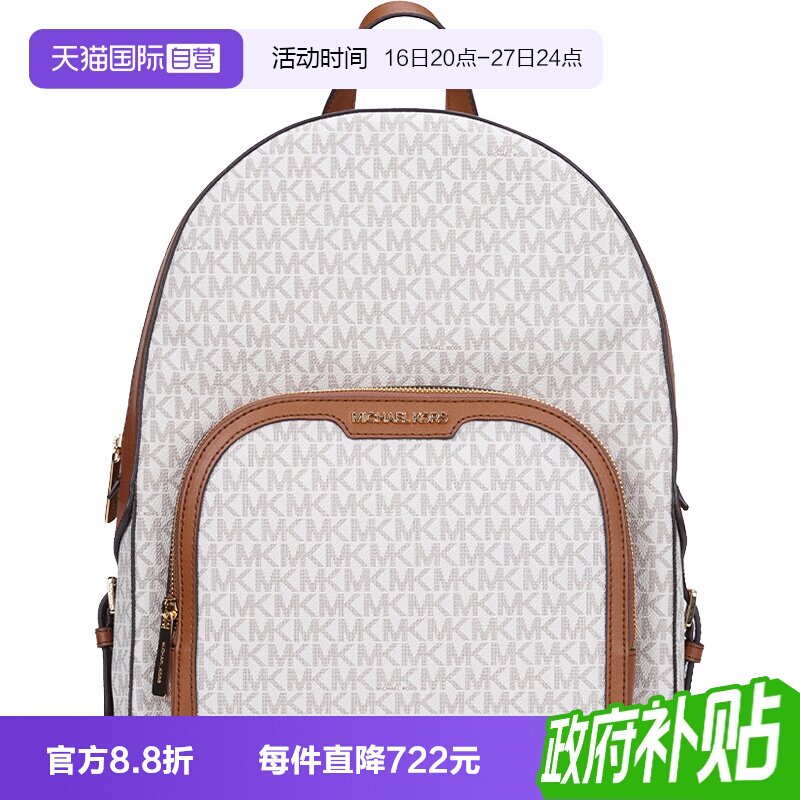 MICHAELMichaelKors女士双肩包