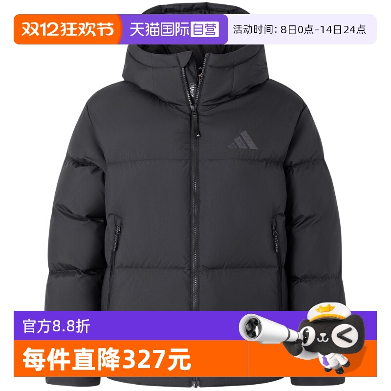 【自营】ADIDAS阿迪达斯拒水防泼600蓬宽松连帽羽绒服JV6192鸭绒