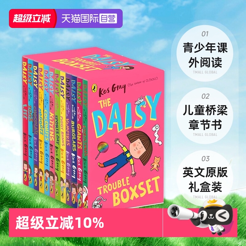 鬼马精灵黛西英文原版礼盒装