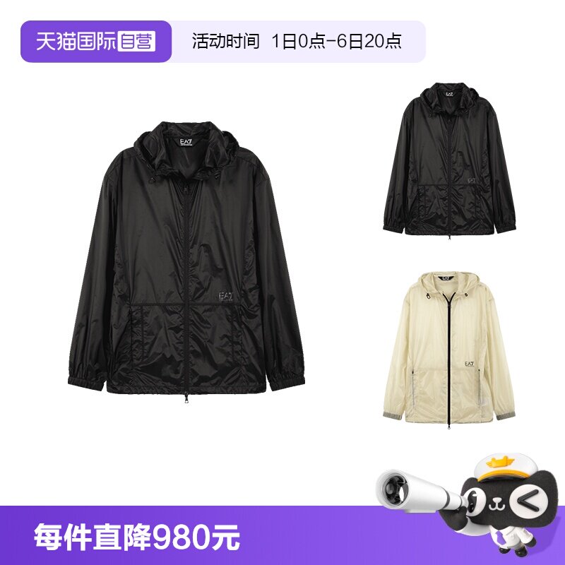 阿玛尼男士夹克皮肤衣