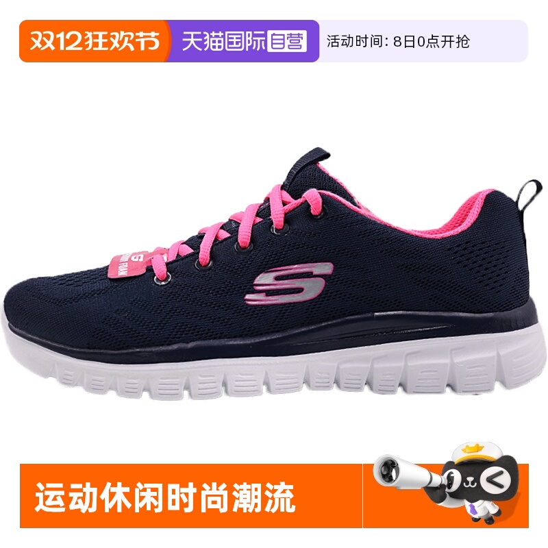 【自营】斯凯奇女鞋新款运动鞋轻便跑步鞋透气休闲鞋慢跑鞋12615