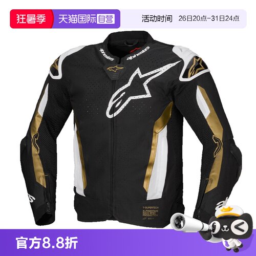 后背驼峰设计 赛道风格