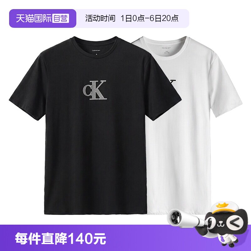 CalvinKlein男士圆领短袖T恤