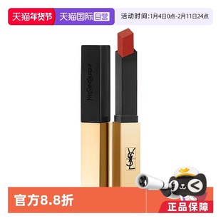 【自营】YSL/圣罗兰小金条21#口红唇膏 不羁复古红 显白