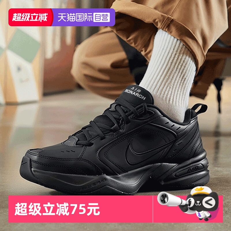 耐克男鞋新款M2K老爹鞋