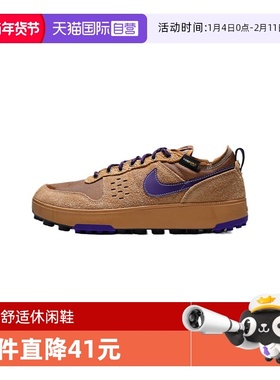 【自营】NIKE耐克男子NIKE C1TY PRM运动休闲鞋运动鞋HJ4316-200