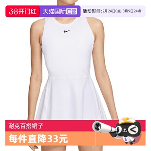 【自营】NIKE耐克女连衣裙夏季运动休闲百搭透气修身款FQ1781-100