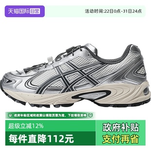 KAHANA V4户外休闲鞋 潮1203A497 亚瑟士GEL 运动鞋 200 自营