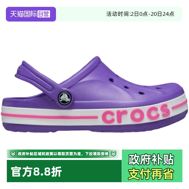 【自营】crocs卡骆驰童鞋洞洞鞋户外运动沙滩鞋凉鞋CR207019-5AV