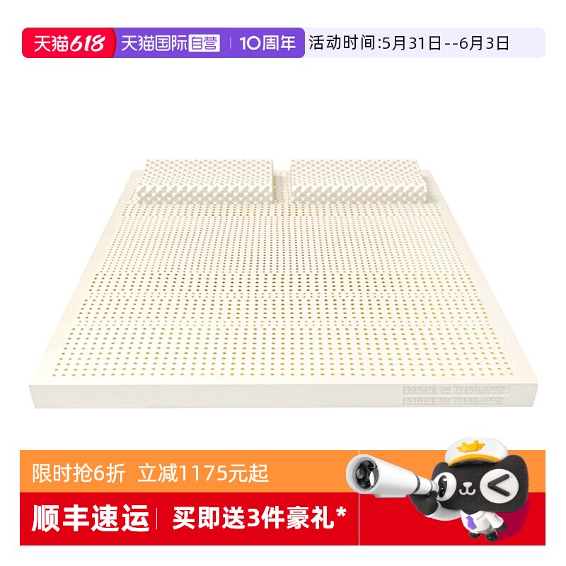 【自营】POKALEN乳胶床垫泰国原装进口正品家用天然橡胶纯乳胶垫