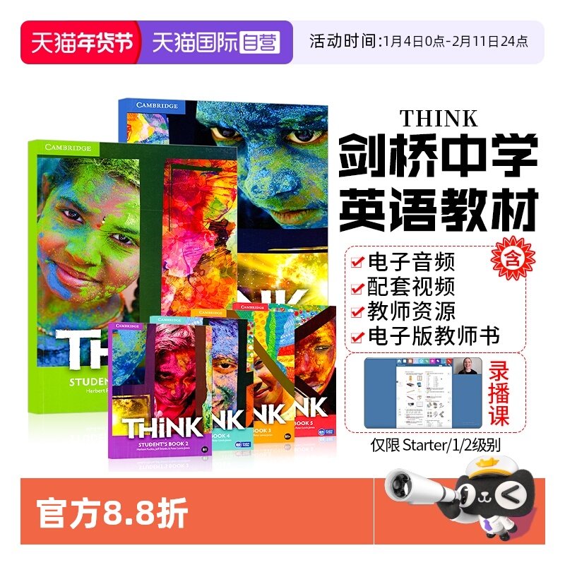【自营】正版进口剑桥中学英语教材 Think Starter 12345级原版think教材KET PET考试剑桥少儿英语培训 Think预备级初中高中英语