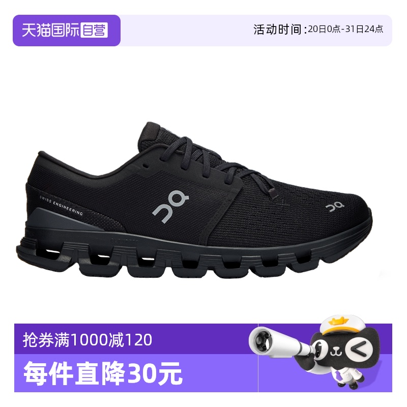 On昂跑运动鞋男女款跑鞋