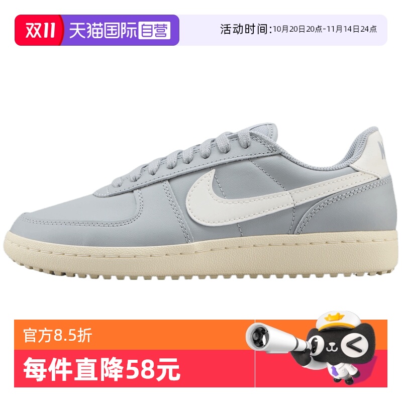 【自营】NIKE耐克男鞋FIELD GENERAL LTR运动休闲鞋IH1343-001