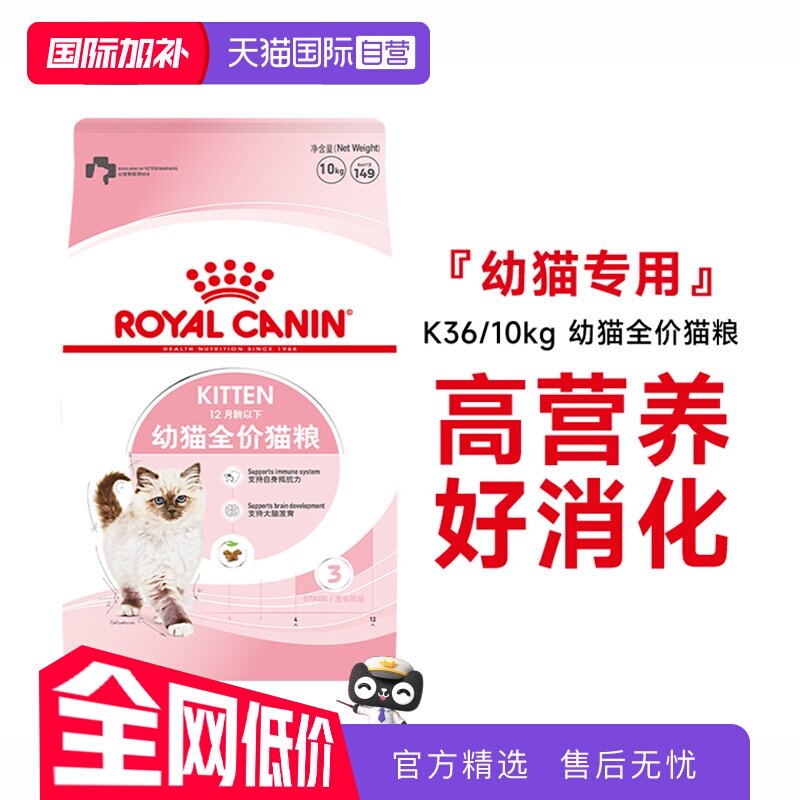 �ۻ��㣺�ʼ�12����������è��K36/10kg��èȫ��è�� K36 10kg 