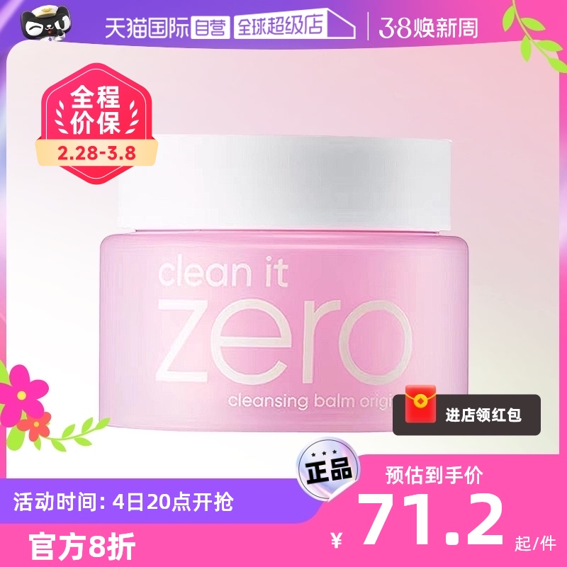 ��Ӫ����жױ���������ͼ