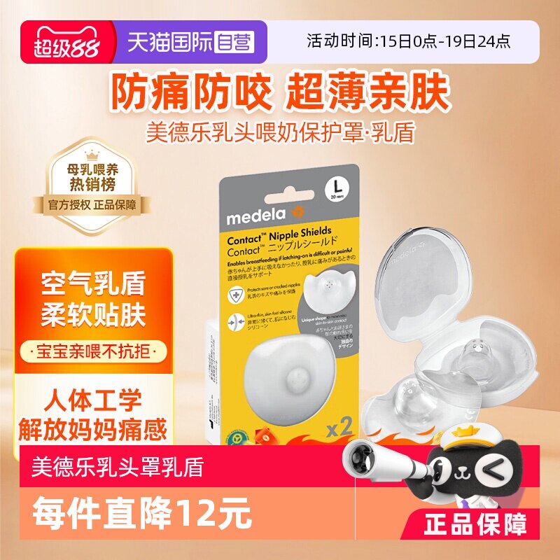 �ۻ��㣺����Ӫ����������ͷ�����ָ�������ι������2ֻ  ��ܷ�ҧ��ͷ������ɫ     53.92Ԫ(��88VIP 95��)