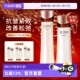 抗皱紧致补水保湿 怡丽丝尔黑金水乳套装 Elixir 弹润正品 自营