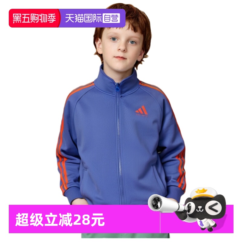 【自营】Adidas/阿迪达斯2025年春秋新款儿童运动休闲防风外套