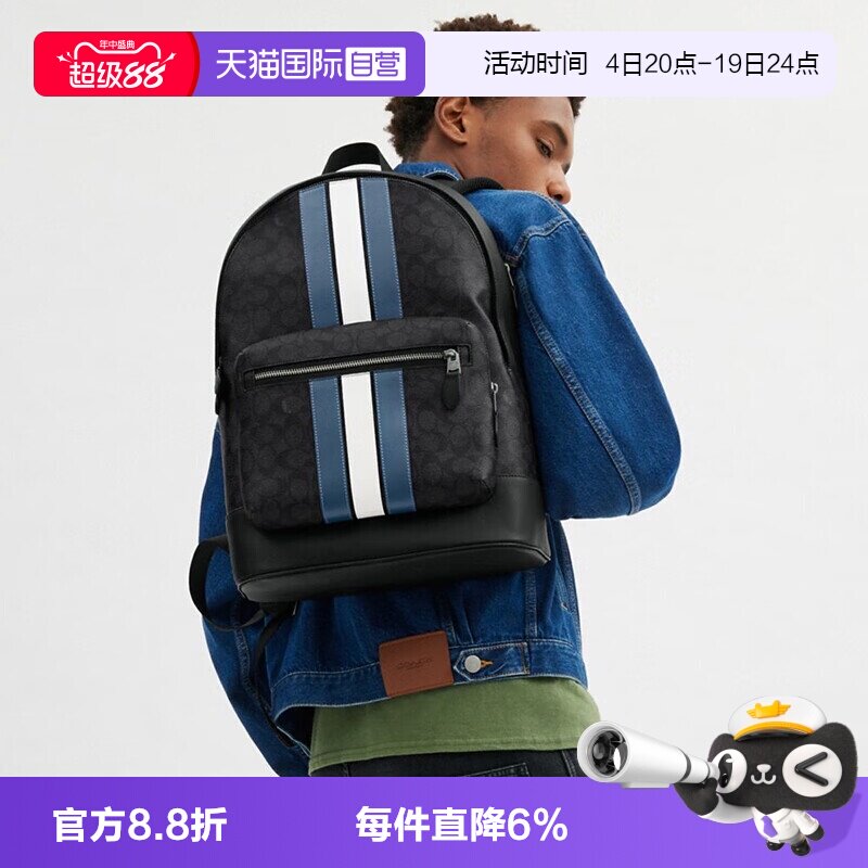 蔻驰男士双肩包通勤旅行休闲时尚