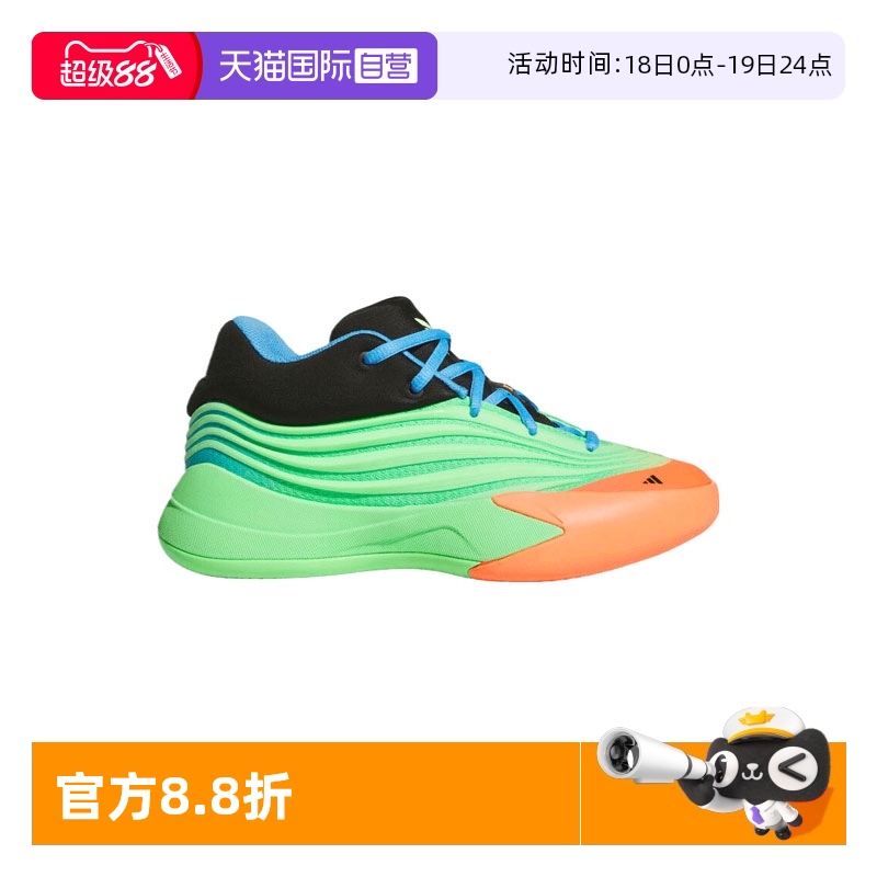 【自营】adidas阿迪达斯男大童DAME X J运动篮球鞋JP8635