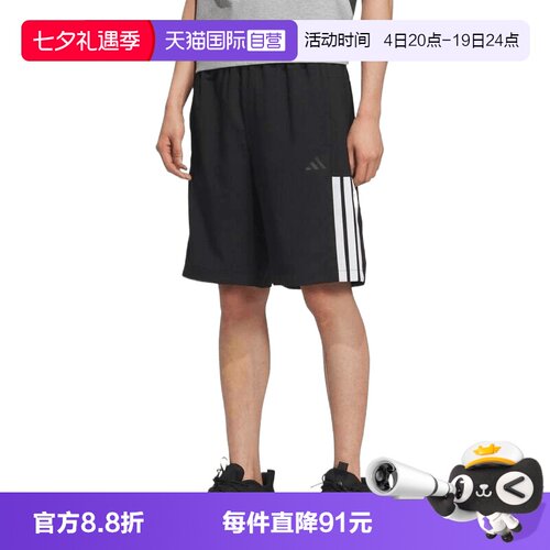 【自营】adidas阿迪达斯男子FI LIB WVSH运动休闲短裤KC2881