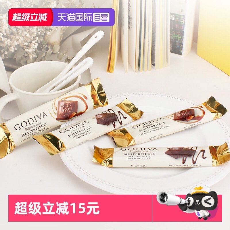 【自营】GODIVA歌帝梵经典大师系列焦糖味牛奶巧克力条黑巧条装*3