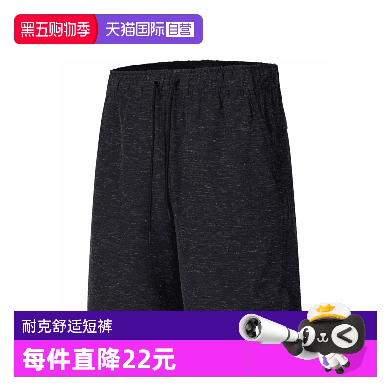 【自营】耐克男子NK DF UNLIMITED 7IN UL EX运动短裤HV0442-010