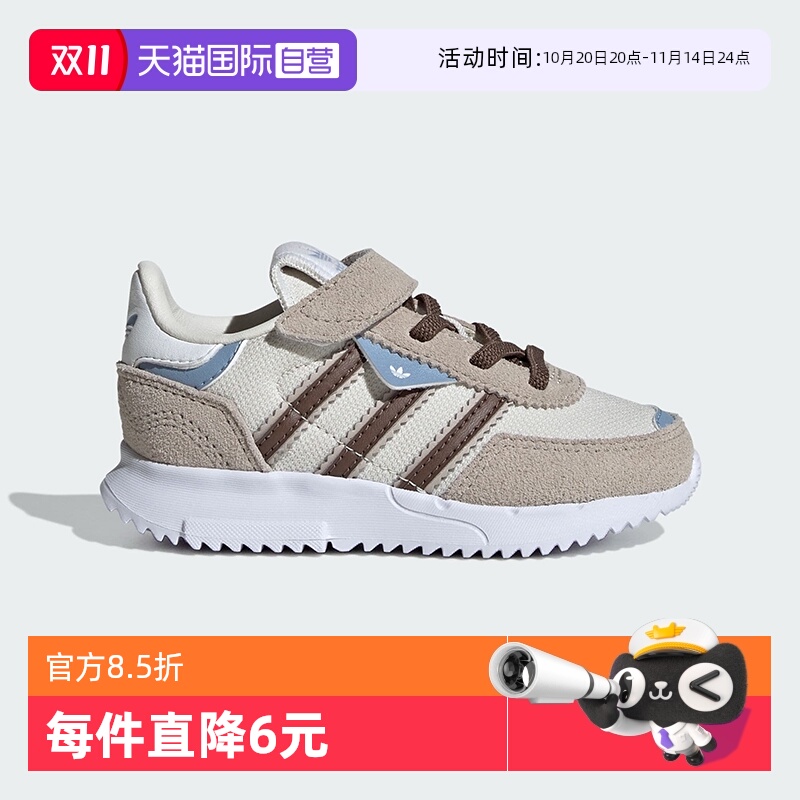 【自营】阿迪达斯宝宝鞋25秋新款1-3岁男童女童休闲运动鞋KI8788