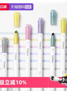 【自营】KOKUYO国誉双头马克笔Campus柔彩荧光笔淡色系不洇墨粗细可选学生专用划重点标记WSG-PMW双头记号笔