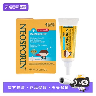 【自营】美国neosporin儿童双效乳霜割伤擦伤灼伤舒缓止痛软膏