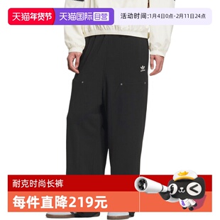 【自营】adidas阿迪达斯三叶草男子运动休闲宽松直筒长裤KC2621