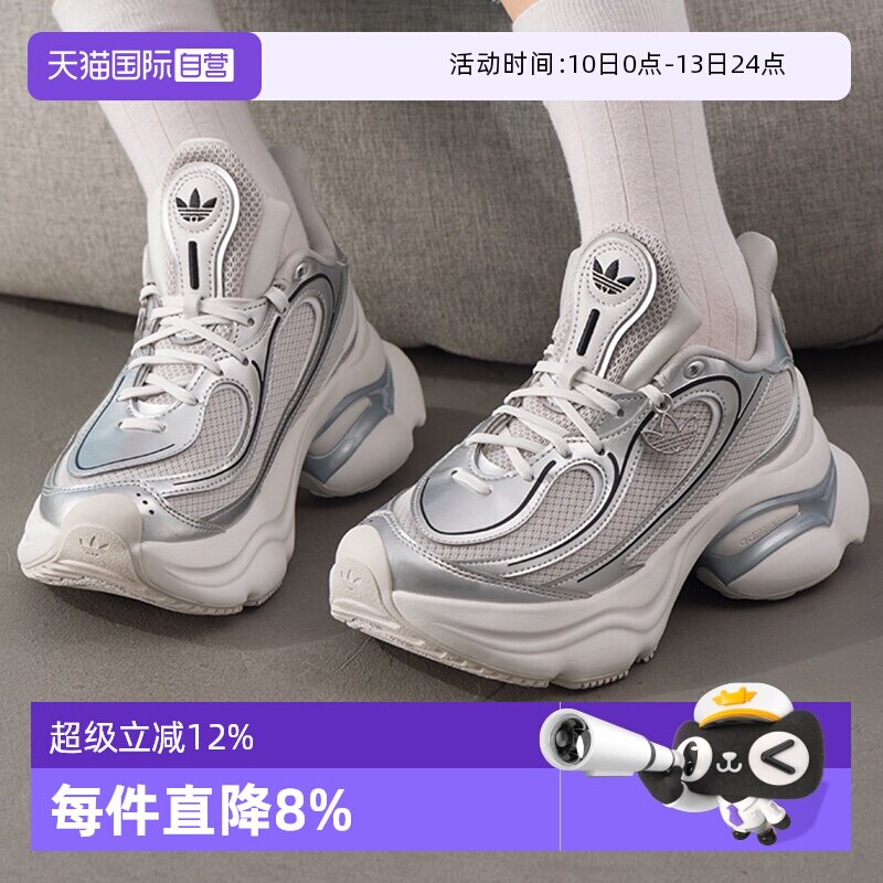 【自营】阿迪三叶草OZVENUZ&nbsp;复古跑步鞋男女款运动鞋休闲鞋KI0557