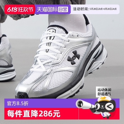 UA安德玛男鞋女鞋时尚潮流