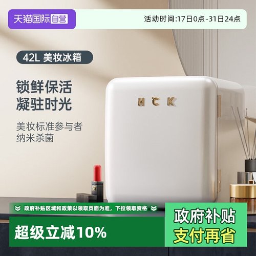 42L超大容量 分层分区储存