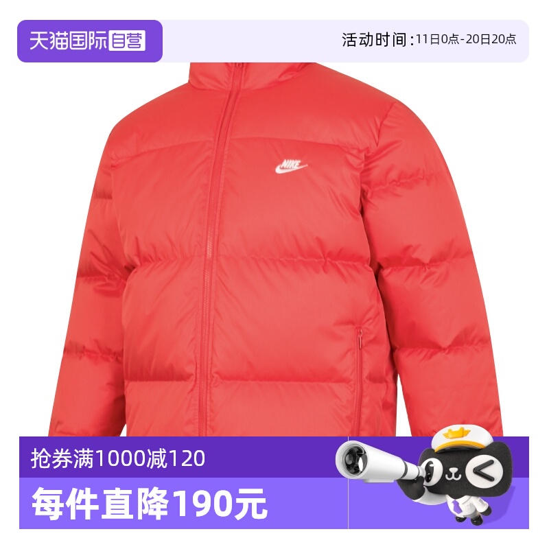 【自营】Nike耐克羽绒服男装时尚保暖立领休闲服保暖外套运动上衣