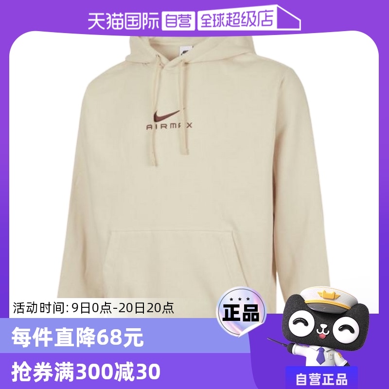 HQ2970234 S ӪNIKEͿ˶¿ɼͼñHQ2970-2341028.85Ԫ3(342.95Ԫ/88VIP 95)