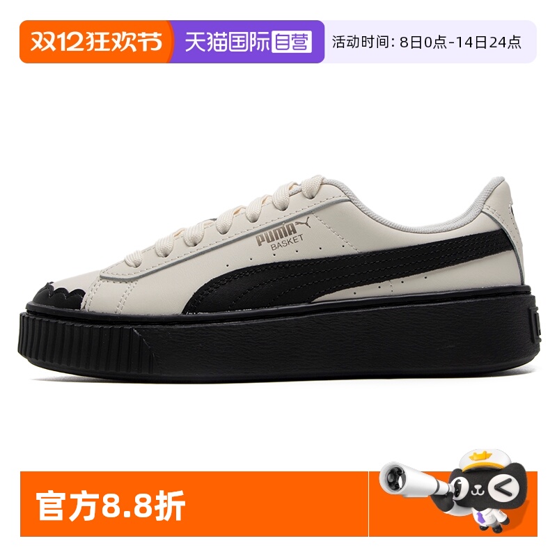 【自营】Puma彪马板鞋女鞋复古厚底休闲鞋时尚简约低帮透气运动鞋