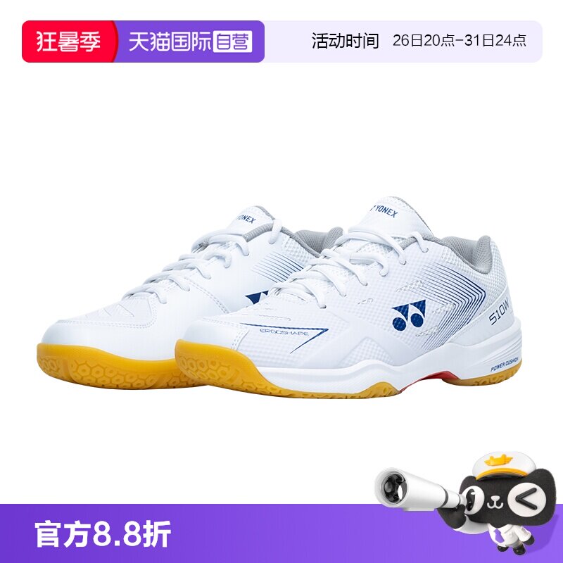 【自营】YONEX/尤尼克斯男女专业羽毛球鞋yy训练运动鞋SHB510WCR