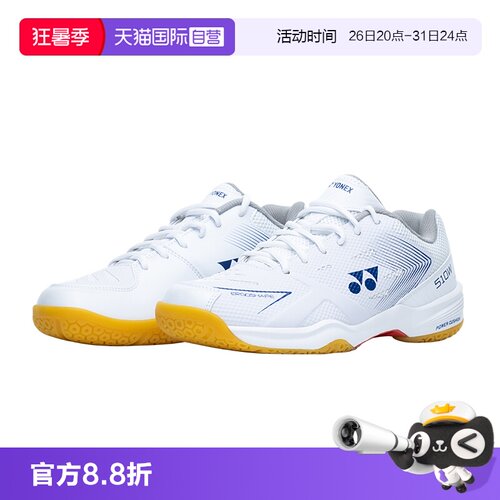 宽楦羽毛球鞋尤尼克斯SHB510WCR