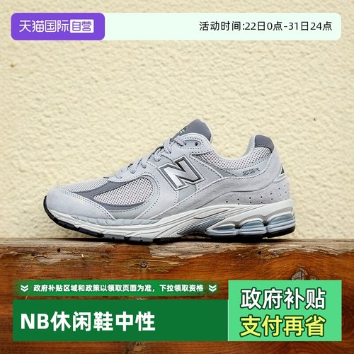 NB男女复古老爹鞋时尚同款休闲鞋