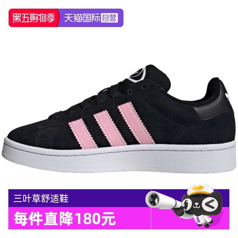 【自营】adidas阿迪三叶草男女鞋CAMPUS 00s 运动休闲鞋ID3171