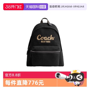 【自营】COACH/蔻驰男士/女士混合款League经典标志双肩包大容量