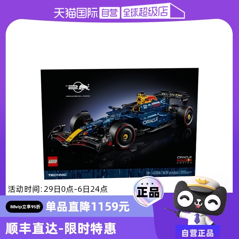 ָ42206 ӪLEGOָ߻е42206ţRB20 F1кƴľ