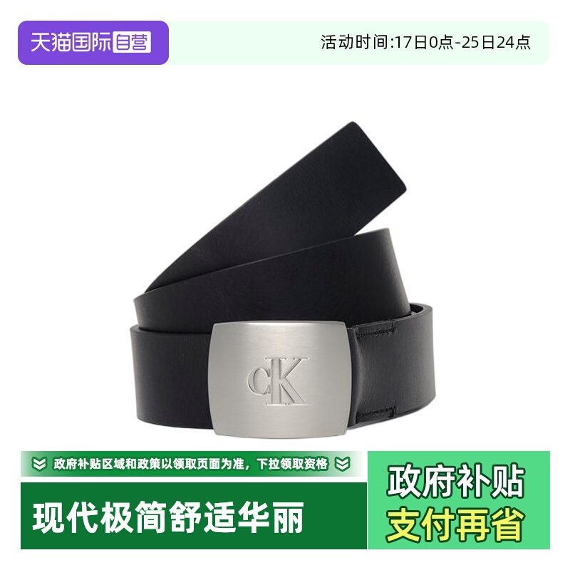 【自营】Calvin Klein/凯文克莱ck男士牛皮皮带腰带 LV04G7009G