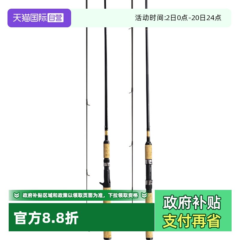 达亿瓦SWEEPFIRE入门路亚竿