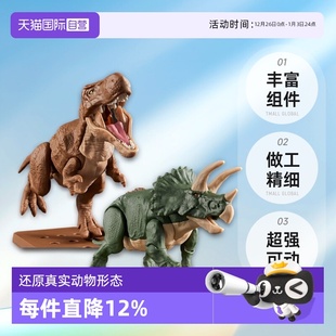 拼装 Plastic恐龙霸王龙三角龙剑龙骨架化石新版 万代 模型 自营