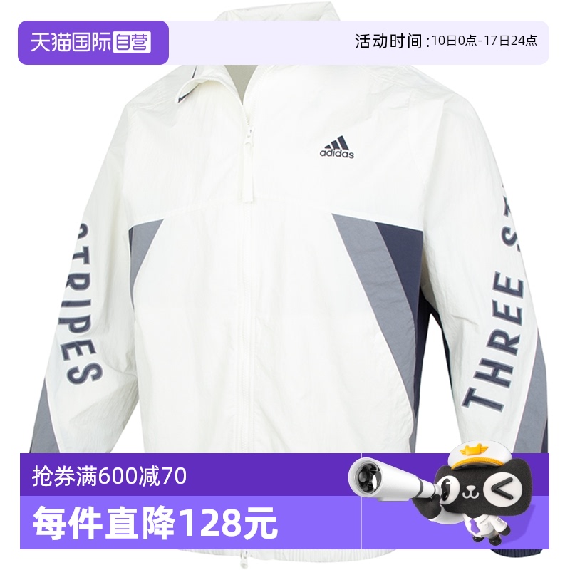 【自营】阿迪达斯立领梭织夹克男新款运动服休闲宽松外套女IT4361