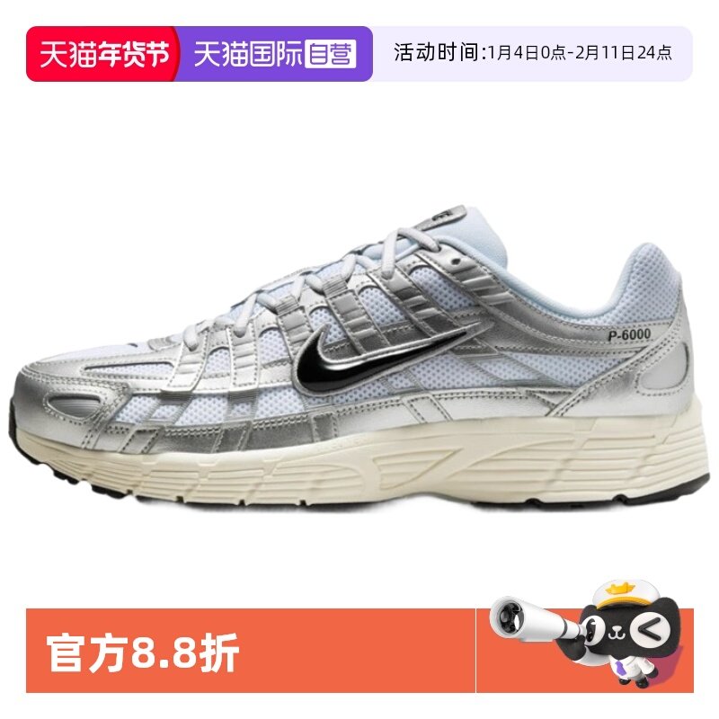 【自营】Nike/耐克P-6000 时尚复古潮流舒适休闲跑步鞋CD6404-105,运动鞋new,运动休闲鞋,淘宝优惠券,粉丝福利购,淘宝优惠卷